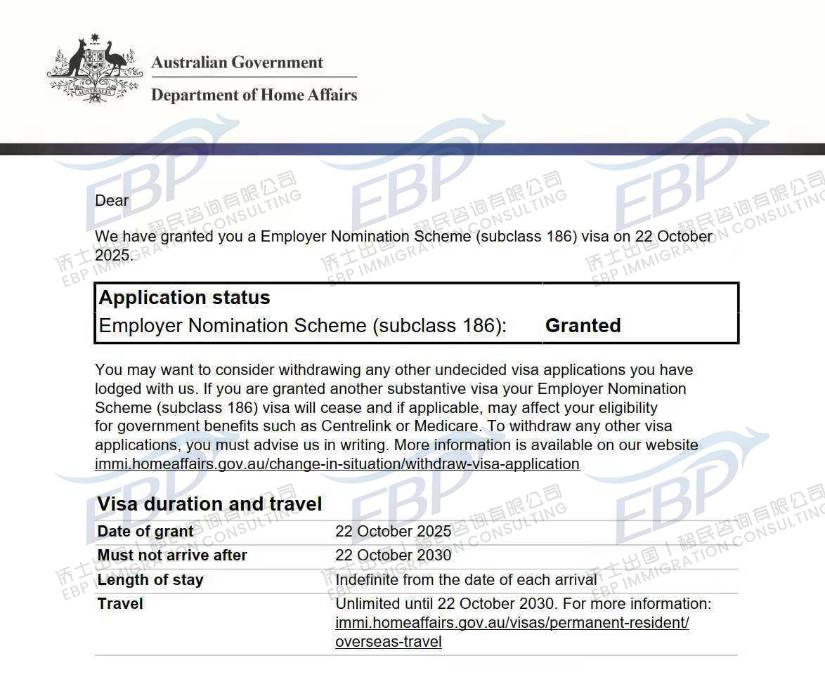 【喜讯】一家三口一起下签！这份等待，终于换来了澳洲永居186签证