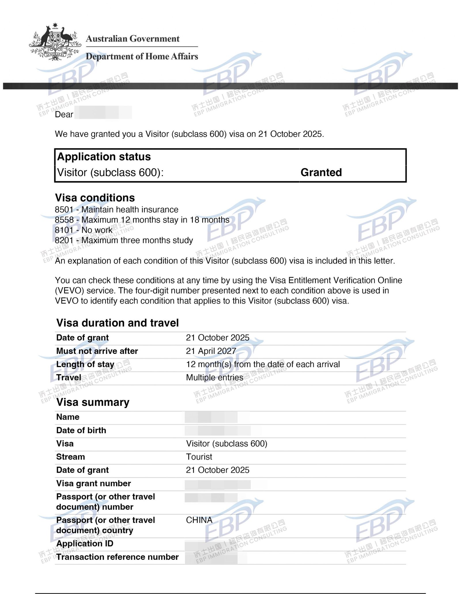 体检没过，也能下签！这位70后阿姨成功拿到澳洲600签证！