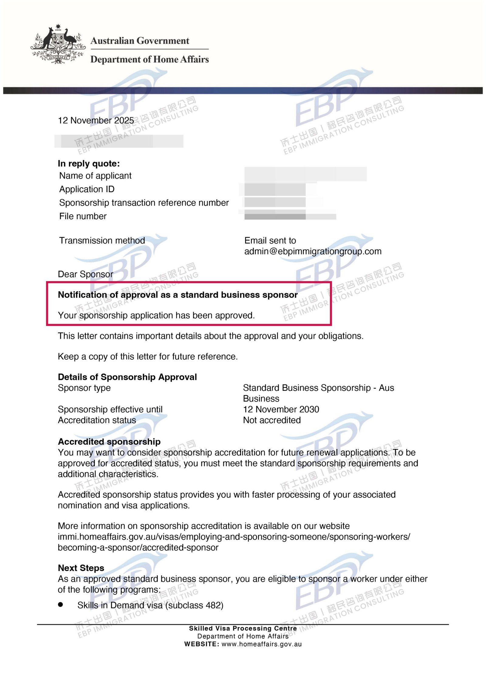 【十天获批！】一个小超市老板的482担保，从犹豫到成功的全过程