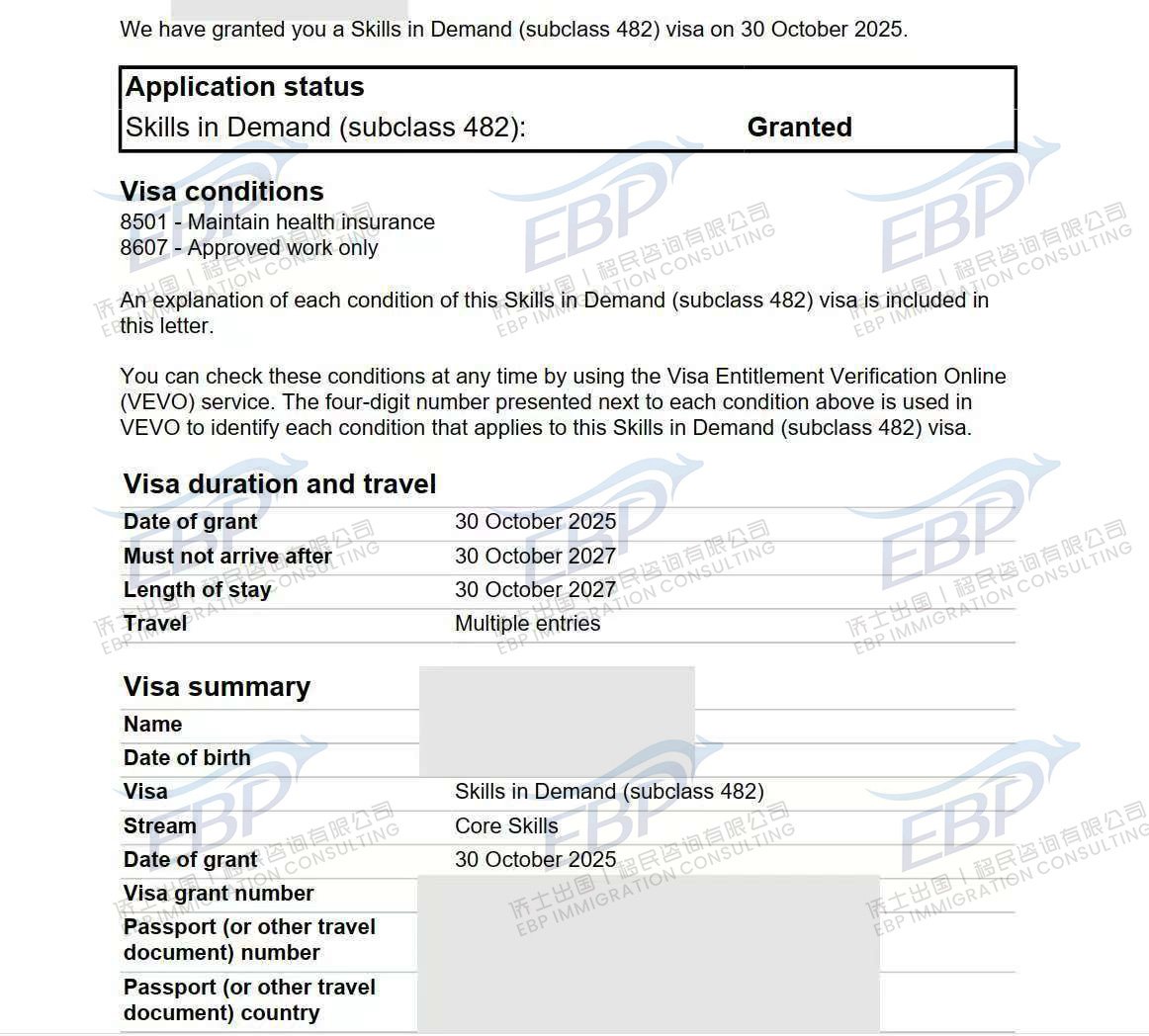 【成功案例】市场专员 482 签证顺利获批！小型教育机构也能秒下！