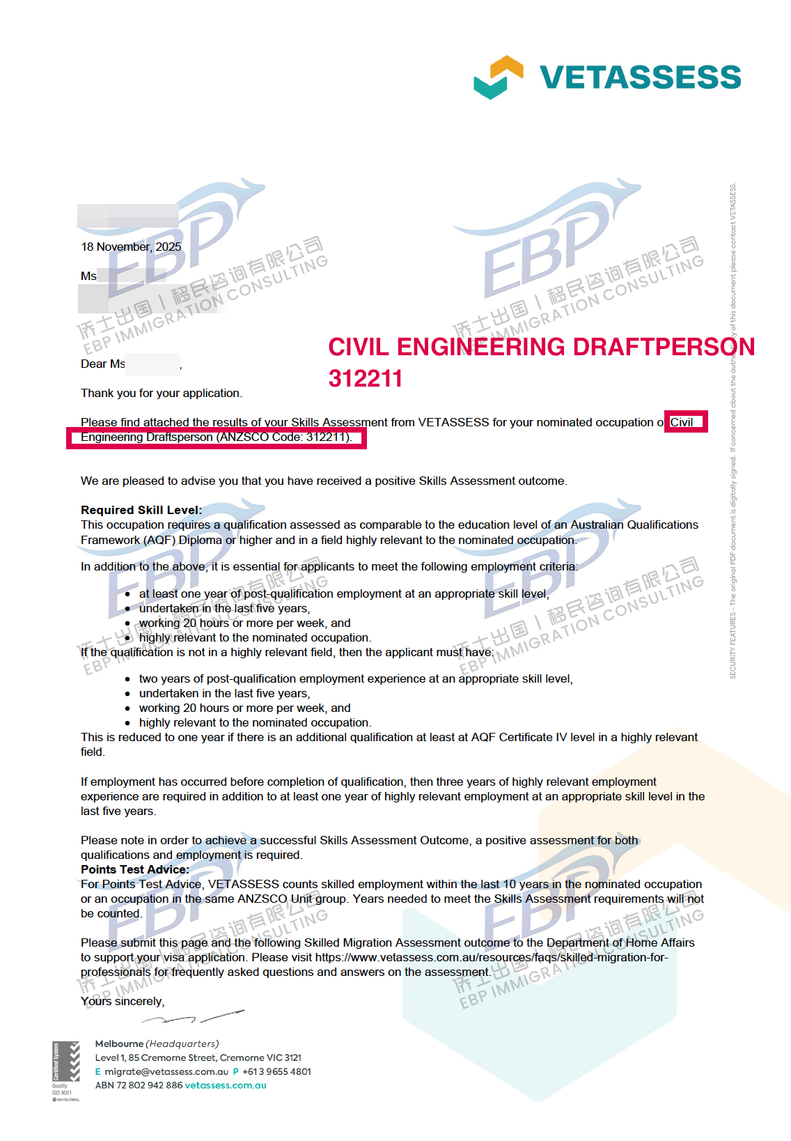 没学历、没高英文，也能通过职业评估？这位土木绘图员做到了！