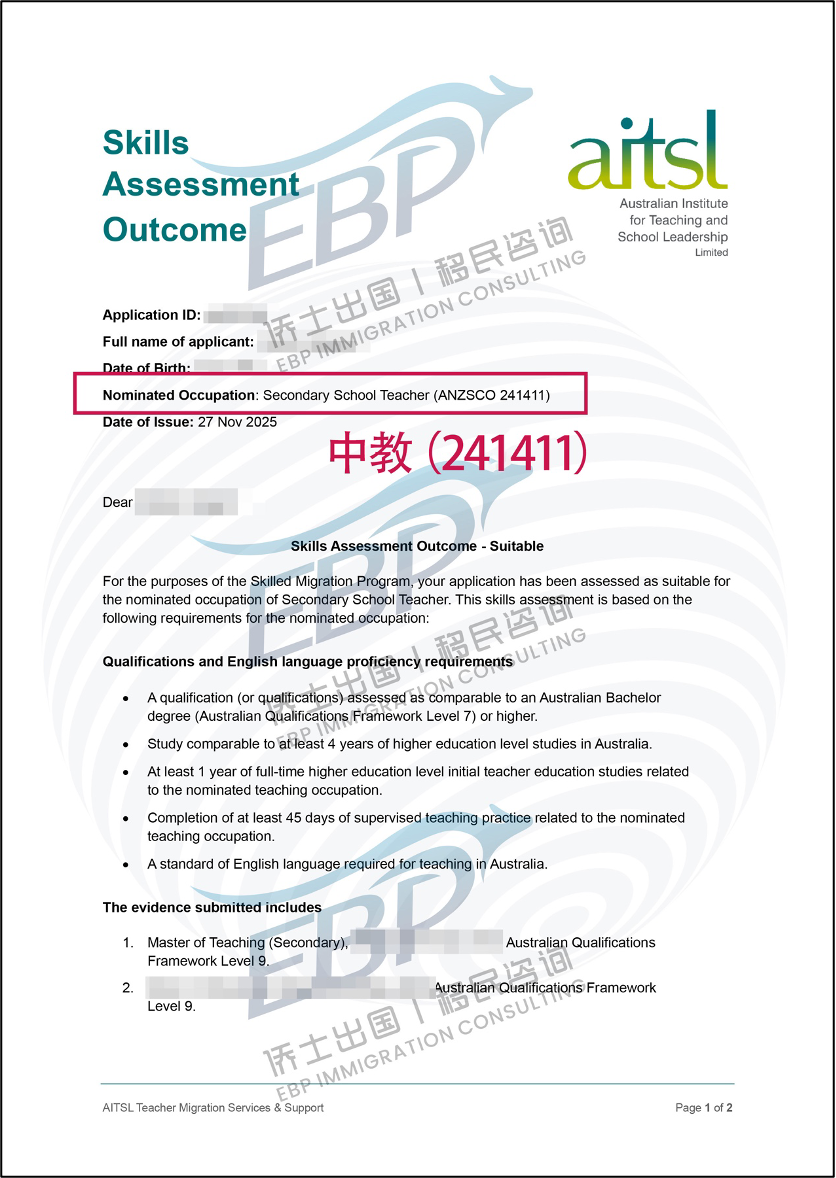 🚀中教职评现在飞速！两周左右就审理完成，需要的朋友尽快操作！