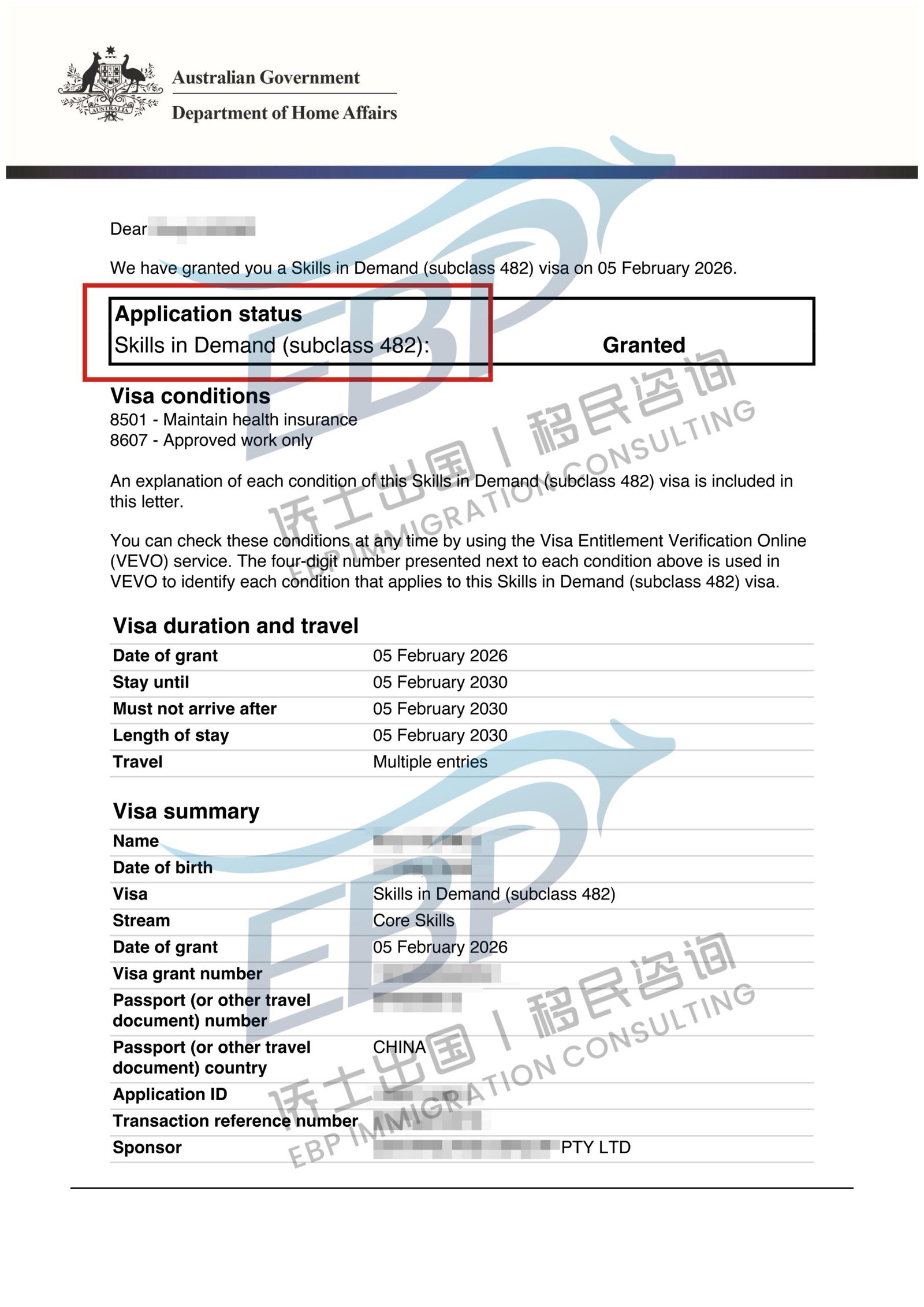 482雇主担保签证3个月下签案例：时间线+科普一次讲清