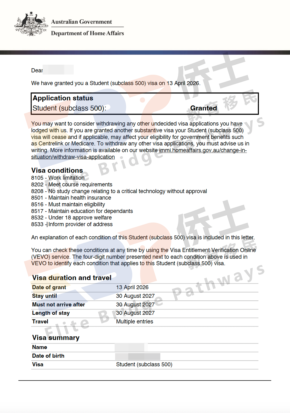 GS（Genuine Student）到底要写什么？怎么写？一篇帮你讲透