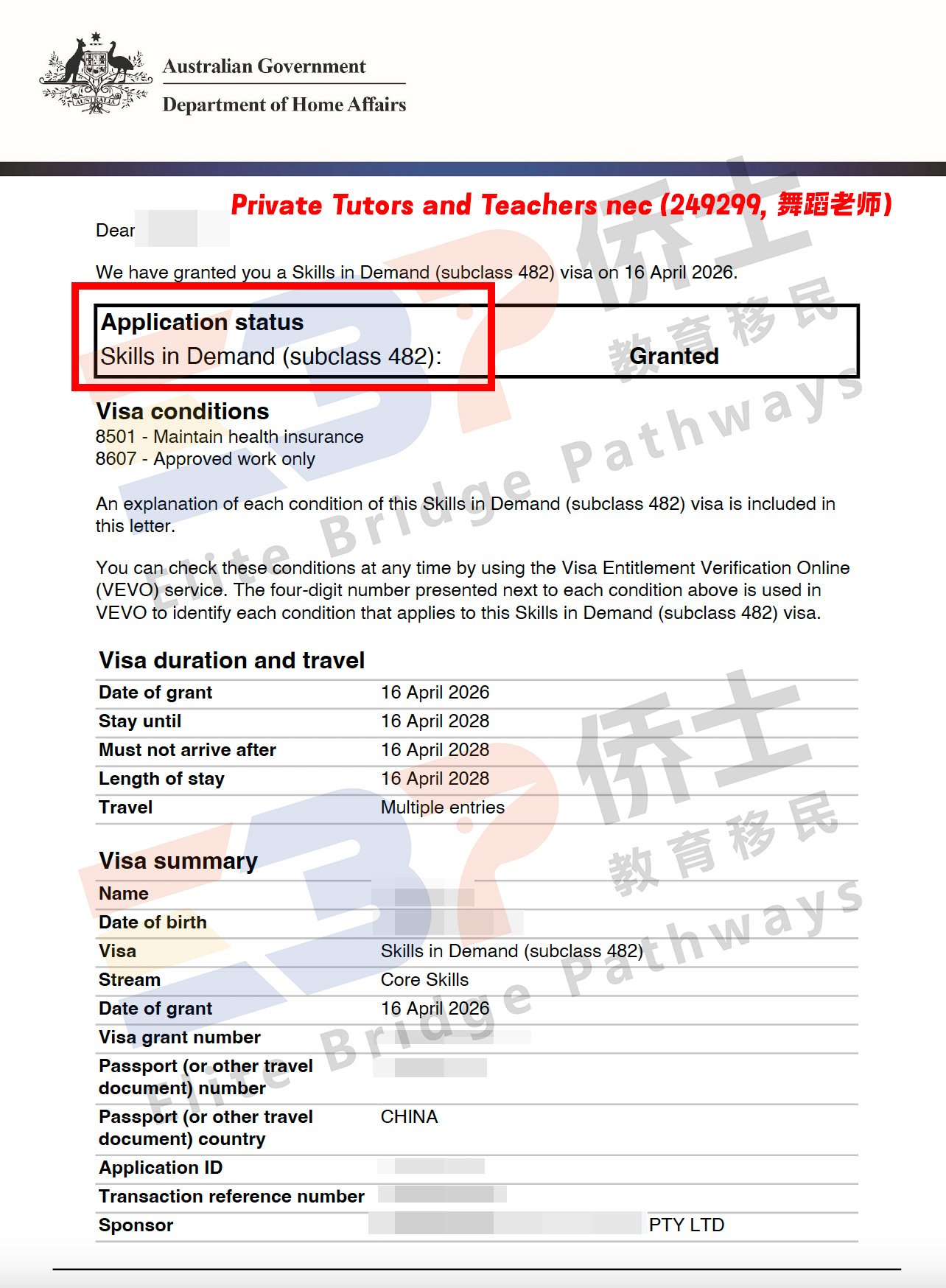 482提名+签证获批！仅2人小工作室，舞蹈老师也能拿下雇主担保！